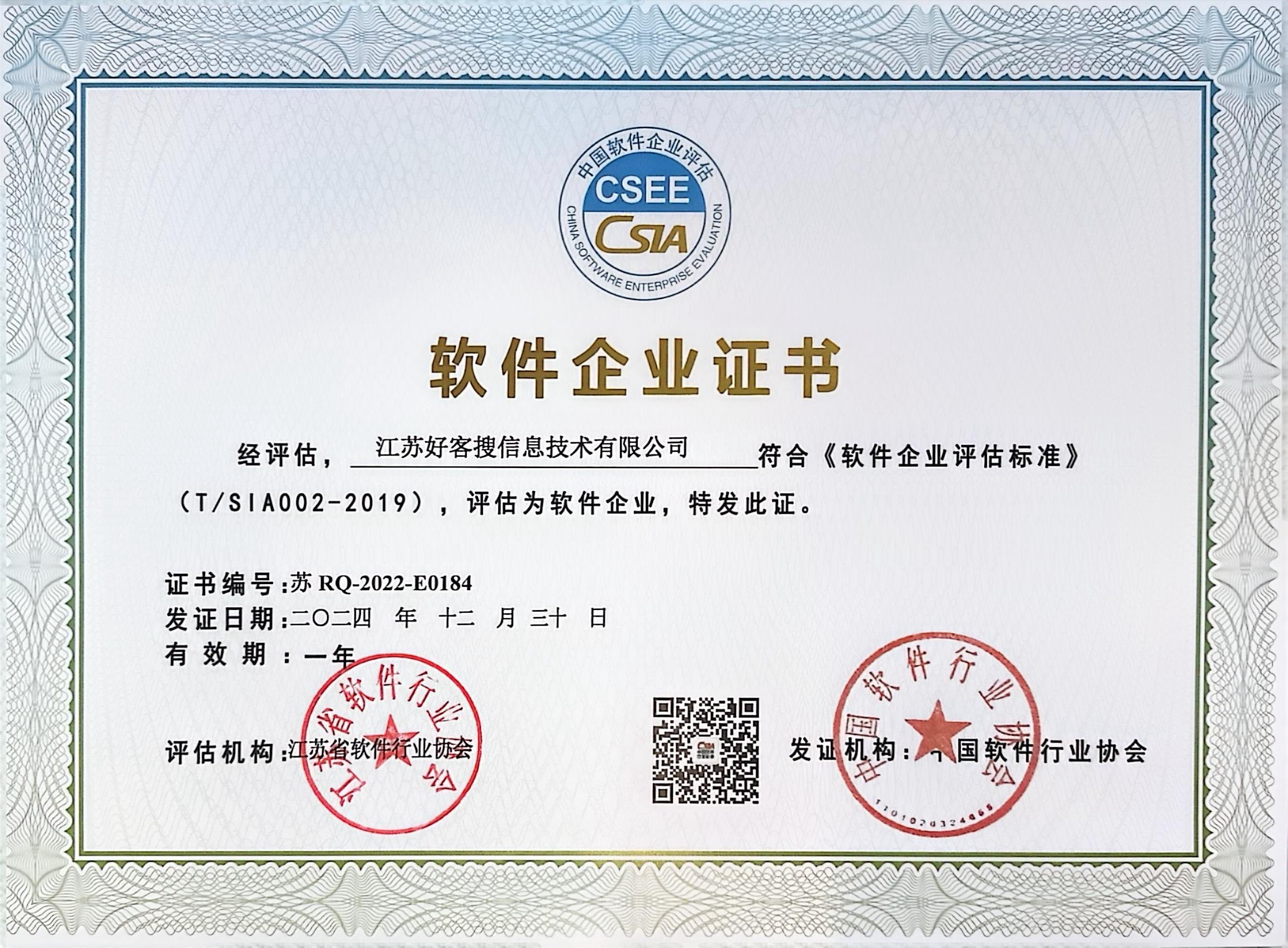 金平关键词排名怎么做?
